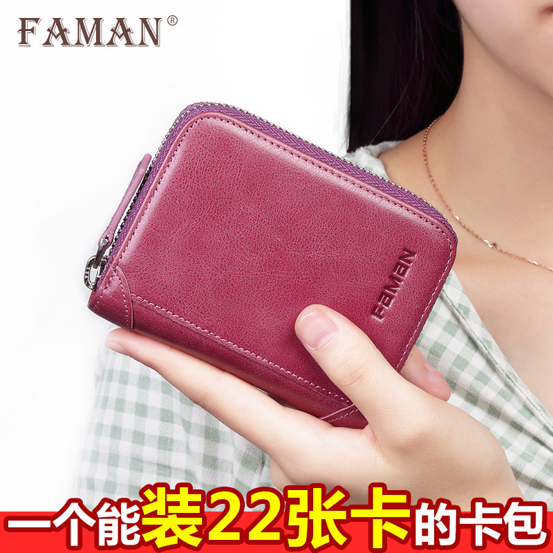 Bolsa de tarjetas de fabricantes de mujeres multi-tarjeta de tarjetas con cremallera de piel de vaca de gran capacidad bolsas de tarjetas de visita de piel de vaca de Corea