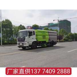 国六东风天锦8水7尘16方新能源道路纯电动洗扫车参数图片参数价格