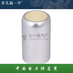 High-voltage intermediate cabinet static contact 1250A49*82 vacuum contact box static contact 630A35*82 copper silver plated