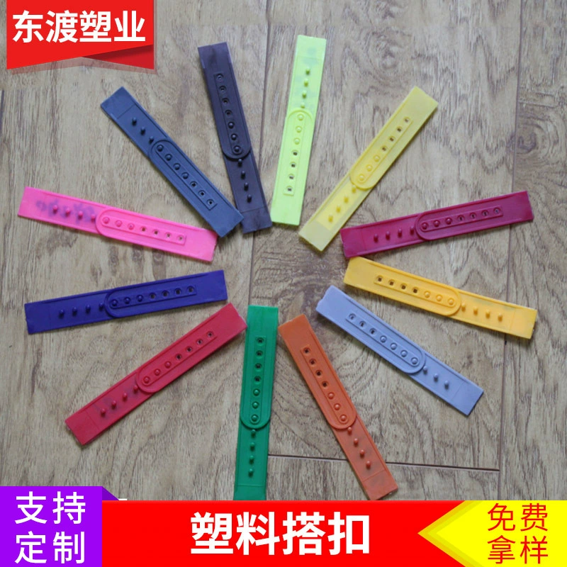 Завод питания пластиковая крышка пряжка крышка аксессуары Регулируемая пряжка шляпа семь отверстий Пряжка оптом