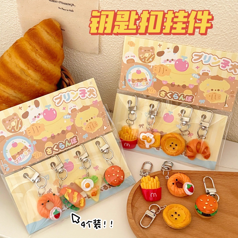 Cute dibujos animados gourmet llavero serie dulce suave adorable decoración de chicas colgantes de simulación interesante colgantes
