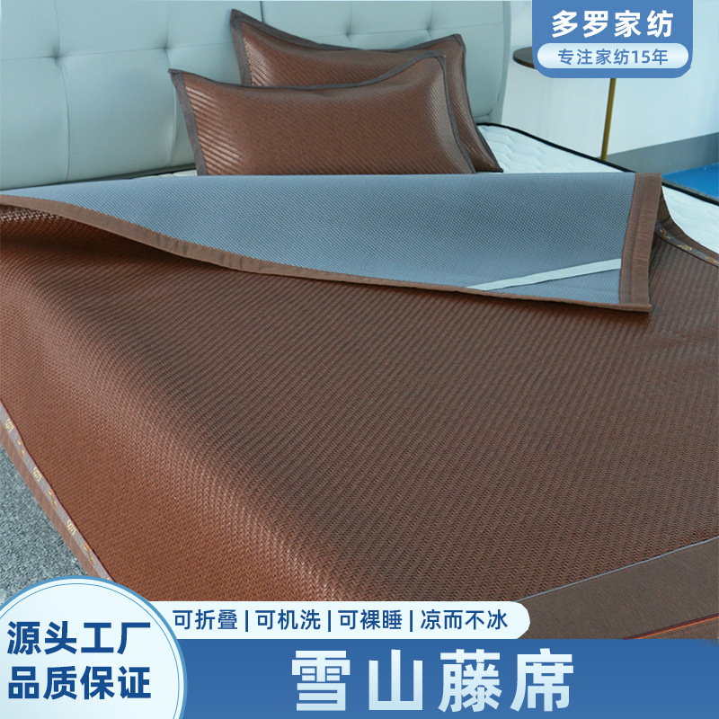 母婴级凉席天然纯藤席夏天2025新款冰丝席冬夏两用家用婴儿草席子