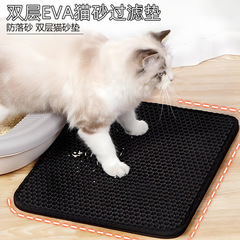 外溅双层EVA猫砂垫可折叠水洗新宠物漏砂垫猫咪清洁品厂家直销防