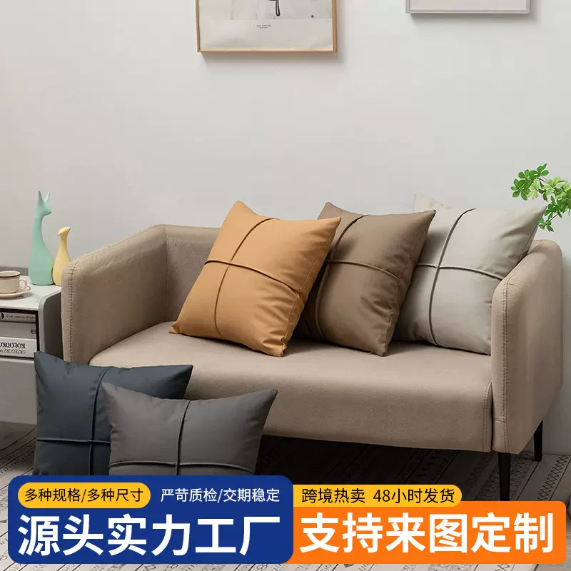 跨境科技布客厅沙发抱枕 卧室床头靠背靠垫腰枕隔水皮革免洗抱枕
