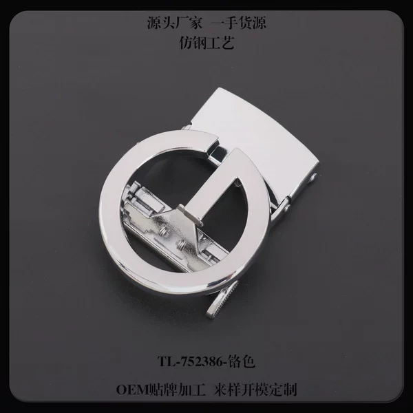 TL-752386-Chrome