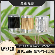 现货批发玻璃喷雾瓶盖15牙口通用型多样式按压亚克力香水瓶盖厂家