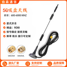 5G 4G���W���P�쾀LTE GSM  LORAģ�K �b�������P�쾀ˮ���쾀