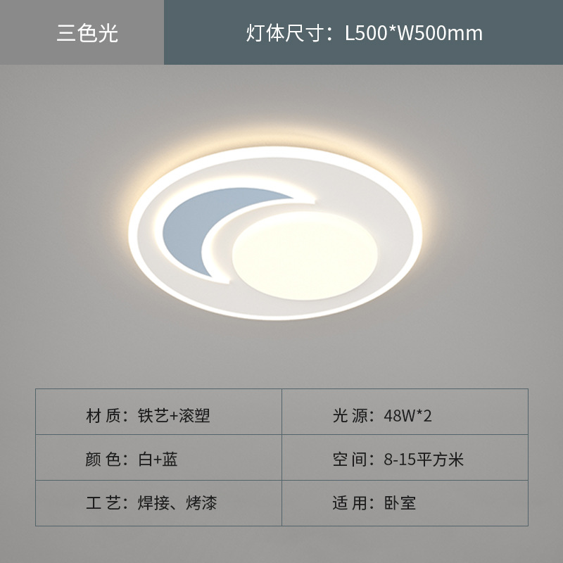 Nueva lámpara de sala de estar atmósfera simple moderna lámpara de techo dormitorio comedor iluminación de toda la casa iluminación combinación de paquetes de faro