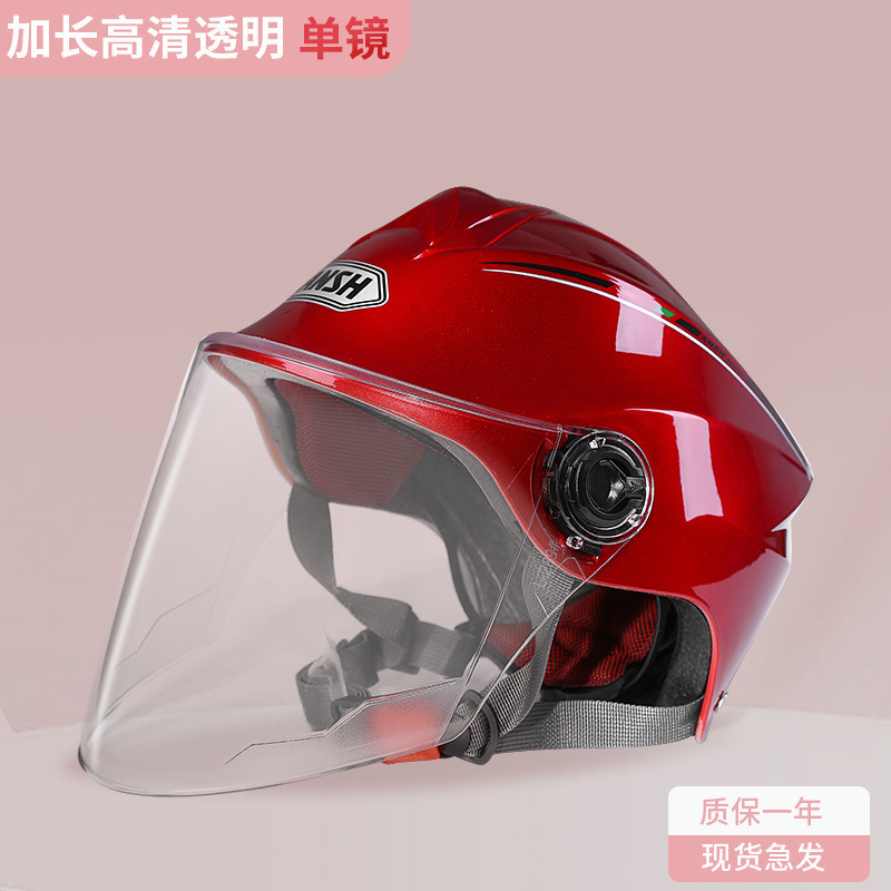 3C認定国家標準バッテリー電気自動車ヘルメット男性と女性のための春と夏のダブルミラー日焼け止めオールシーズンハーフヘルメット|undefined