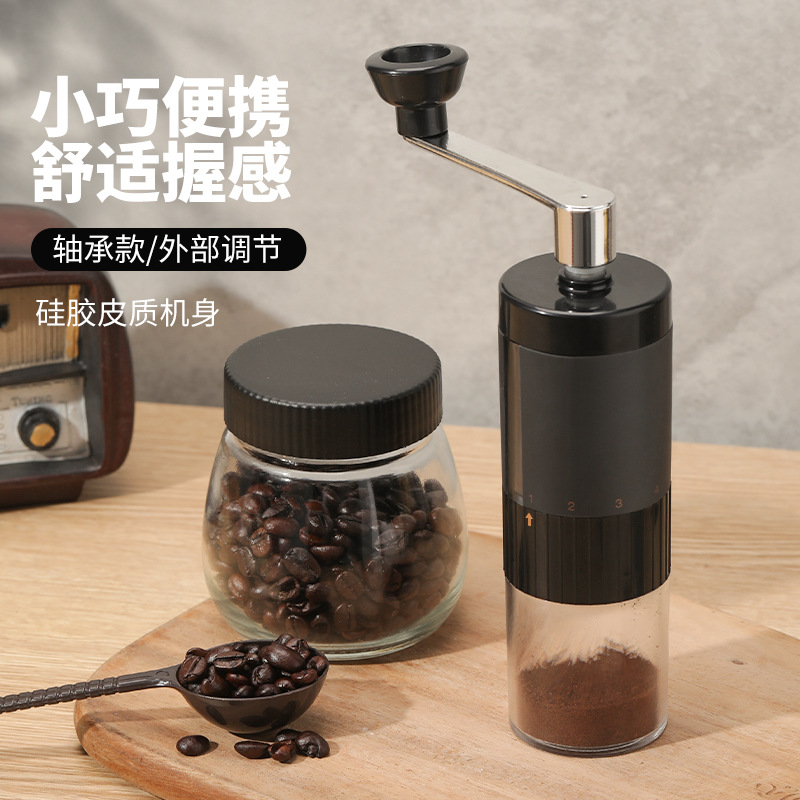 咖啡手动研磨器家用手摇咖啡机咖啡豆研磨机刻度可调节磨豆磨粉机