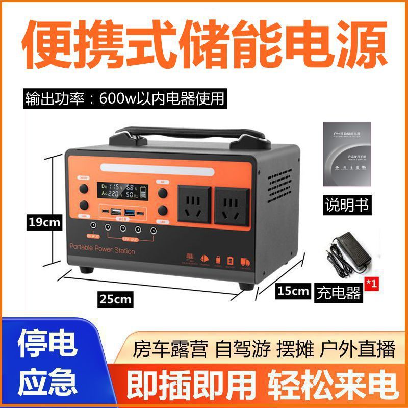 220v屋外電源モバイルポータブル大容量露店生中継自走旅行緊急電力供給家庭用貯蔵準備|undefined