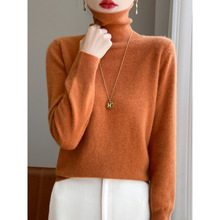 秋冬新款纯羊毛女高翻领内搭套头针织打底衫休闲爆款长袖羊毛毛衣