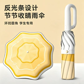 雨伞;晴雨伞;遮阳/太阳伞