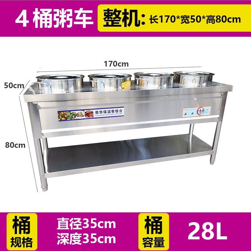 Coche de gachas comerciales aislante de calor piscina de sopa mesa de comedor de acero inoxidable desayuno puesto de calefacción de flujo aislante de calor coche de comida rápida móvil