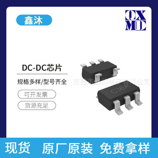 ȪоQX6206/QX4054/QX3406/QX3400/QX2304/QX2303������DC-DCоƬ