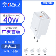 ����40W�֙C����� һ�wʽ��s��PD����^�m����O���A���m����