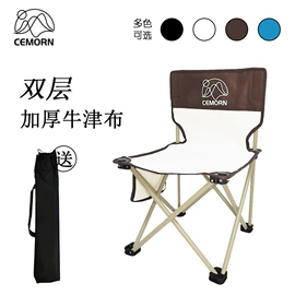 野营折叠桌椅;家用购物车;户外折叠桌椅