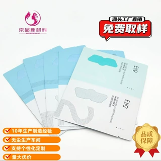 双仓面膜袋定做印刷 三边封复合铝膜袋精华乳液独立分装袋