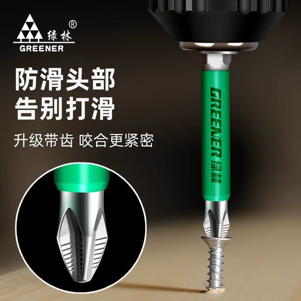 Non-slip electric strong magnet