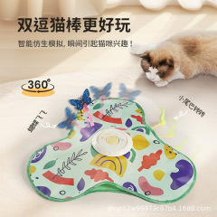 国境を越えたアマゾンの爆品猫玩具狩猟カバー知能電動ペットゲームカバー
