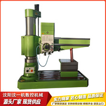 沈阳摇臂钻床Z3050 液压控制全自动锁紧自动进刀钻床