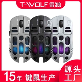 光电鼠标;键鼠套装;键盘