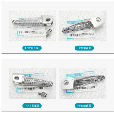 Cf125-3/3A Front and Rear – Motorcycle pedals