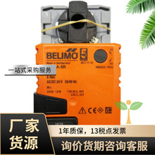 BELIMO搏力谋 LR24A-SR/LRU24-SR 角行程电动球阀执行器驱动器