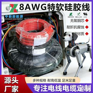 �����r�C�������z����ģ�늳���Ӿ���a�~о�͸ߜصͺ�8AWG��ܛ