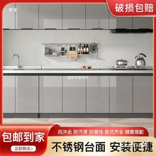 �N���������ú�����̨��PET�T304���P�̨�����w�ⷿ�N����ˮ�ۙ�