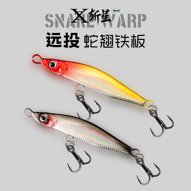 Snake warped iron plate fish scale pattern warped mouth special iron plate lure lure lure lure all water layer imitation of a real hair iron plate Snake warped iron plate fish scale pattern warped mouth special iron plate lure lure lure lure all water layer imitation of a real hair iron plate