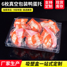 ���a�\ݔ���b��6ö�b����������� 6ö�b�����ɻ���������Ϻ�