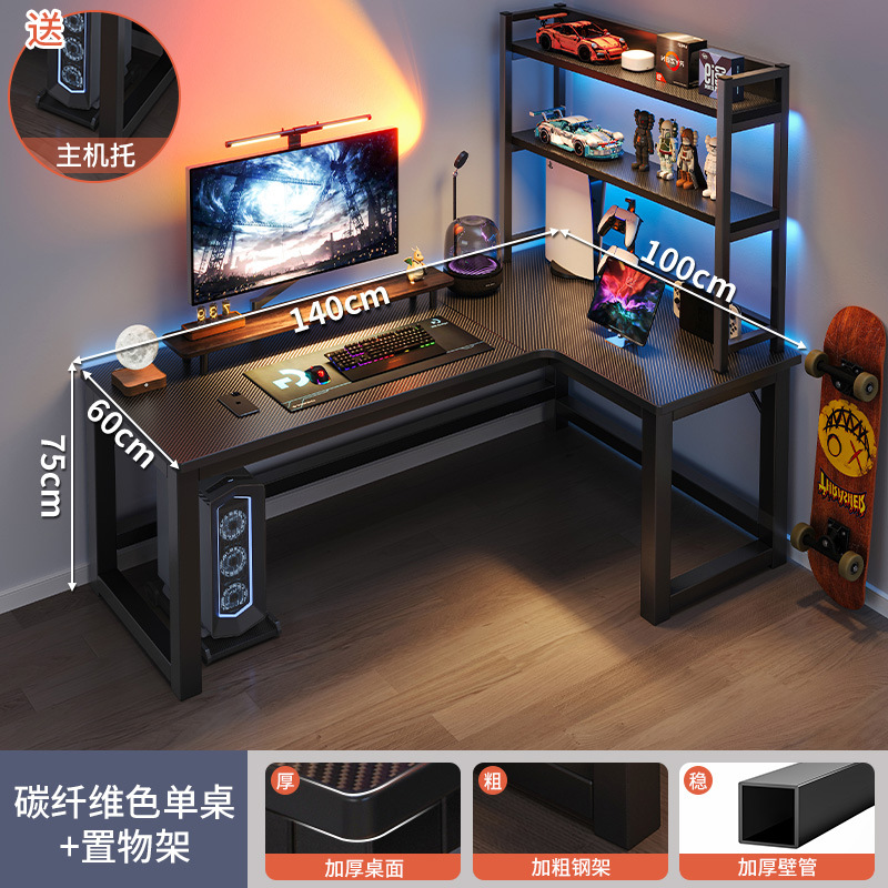 Esquina e-sports escritorio doble escritorio de la computadora escritorio hogar escritorio estantería combinación dormitorio escritorio juego de escritorio