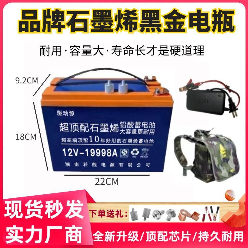 12V100安干电瓶超顶配蓄电池大容量夜市摆摊灯箱抽水户外铅酸电瓶|undefined