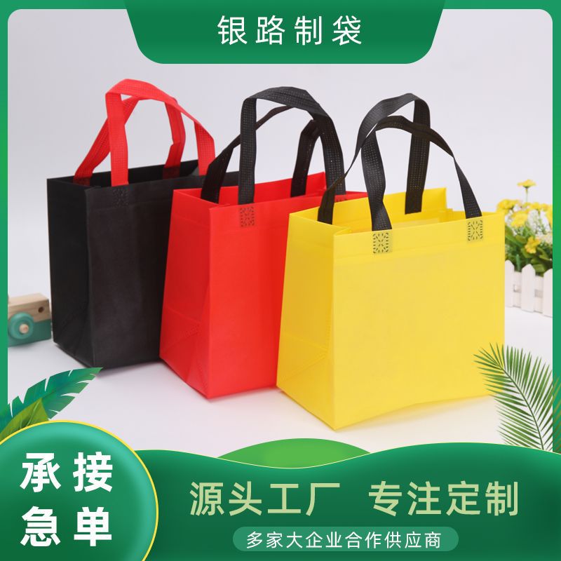 goods in stock Non-woven fabric three-dimensional portable Takeaway bags customized snack Fried chicken barbecue Restaurant doggy bag Fast food Packaging bag