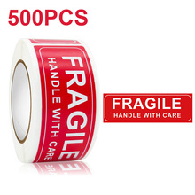 150/500贴/卷 FRAGILE易碎警示贴小心轻放勿摔不干胶卷装警示标签