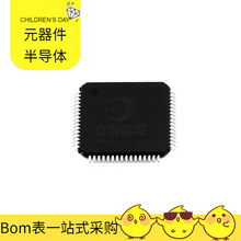 AT32UC3C264C-A2UT TQFP-64(10x10)  PEB3086F JN5169 IW3689-01