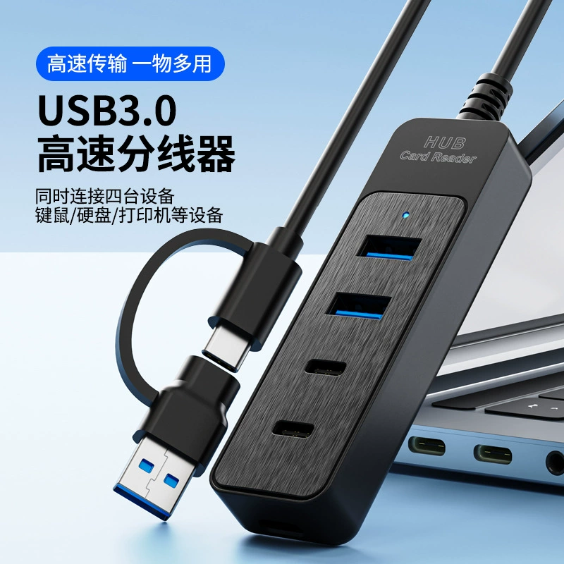 Оптовый USB-удлинитель Type-C 3.0, разветвитель 4-портовый 2.0-хаб, подходит для расширения компьютера и планшета