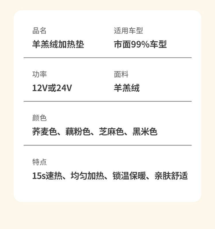 Heated Seat Cushion Fcc Certified Ce Winter Fur Cushion Car Plush Seat Cushion Car Supplies Winter Seat Cushion Warm
