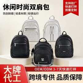 女士双肩包;女士单肩包;化妆包