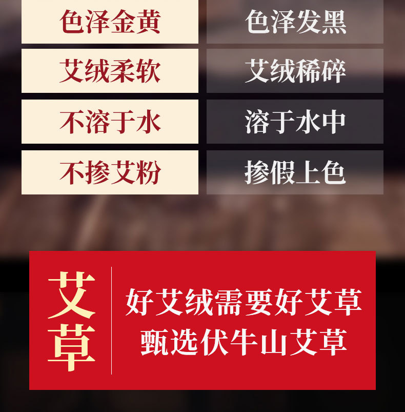 Saffron Moxa Stick 50:1 Hong Hua Ai Tiao Moxibustion Roll for Wellness Spa Use key features