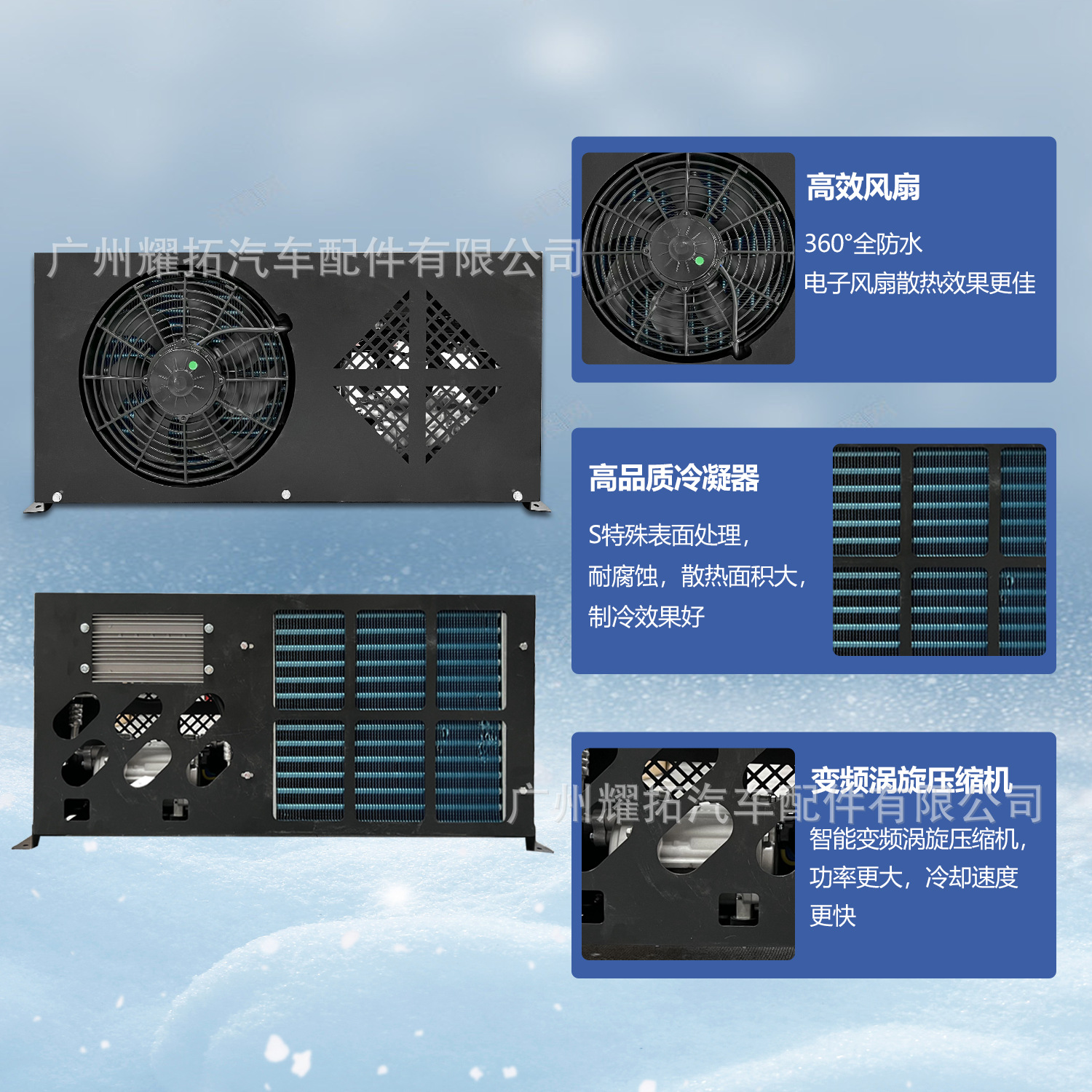 Manufacturer Wholesale Car Electric Split Air Conditioner 12V24V High Configuration Refrigeration Variable Frequency Car Air Conditioner for Trucks and Rvs