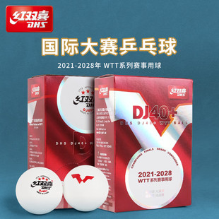 DHS/�t�pϲWTT��ƹِƹ��������40+�|����ِ����Ѳ��ِ���������