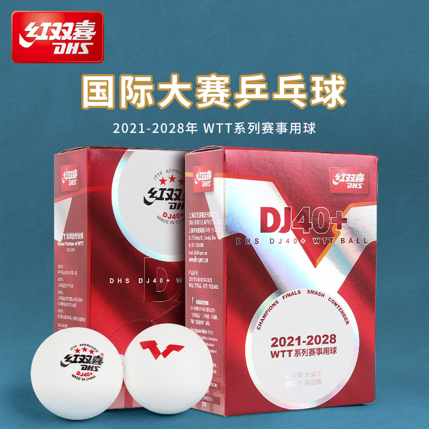 Dhs/Double Happiness Wtt World Table Tennis Championships Samsung 40+ Tokyo Competition Special Tour Event Ball for Home Use