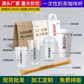 一次性塑杯;一次性纸杯;一次性餐盒