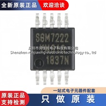 ȫԭb SGM7222YMS10/TR MSOP-10 ppSģM̖_PоƬ