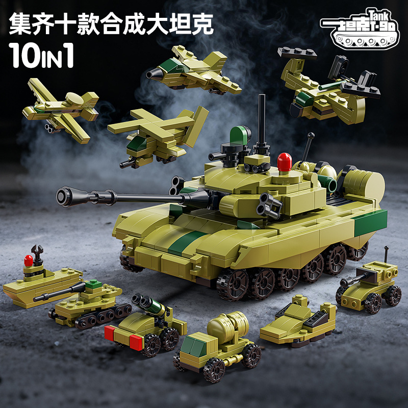 77731 탱크 10 in 1