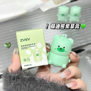 Zvev Mengdi Bear Soothing Lithospermum Cream Prevents Mosquito Bites and Relieves Itching in Summer, Multi-Effect Repair, Refreshing, Compact and Portable