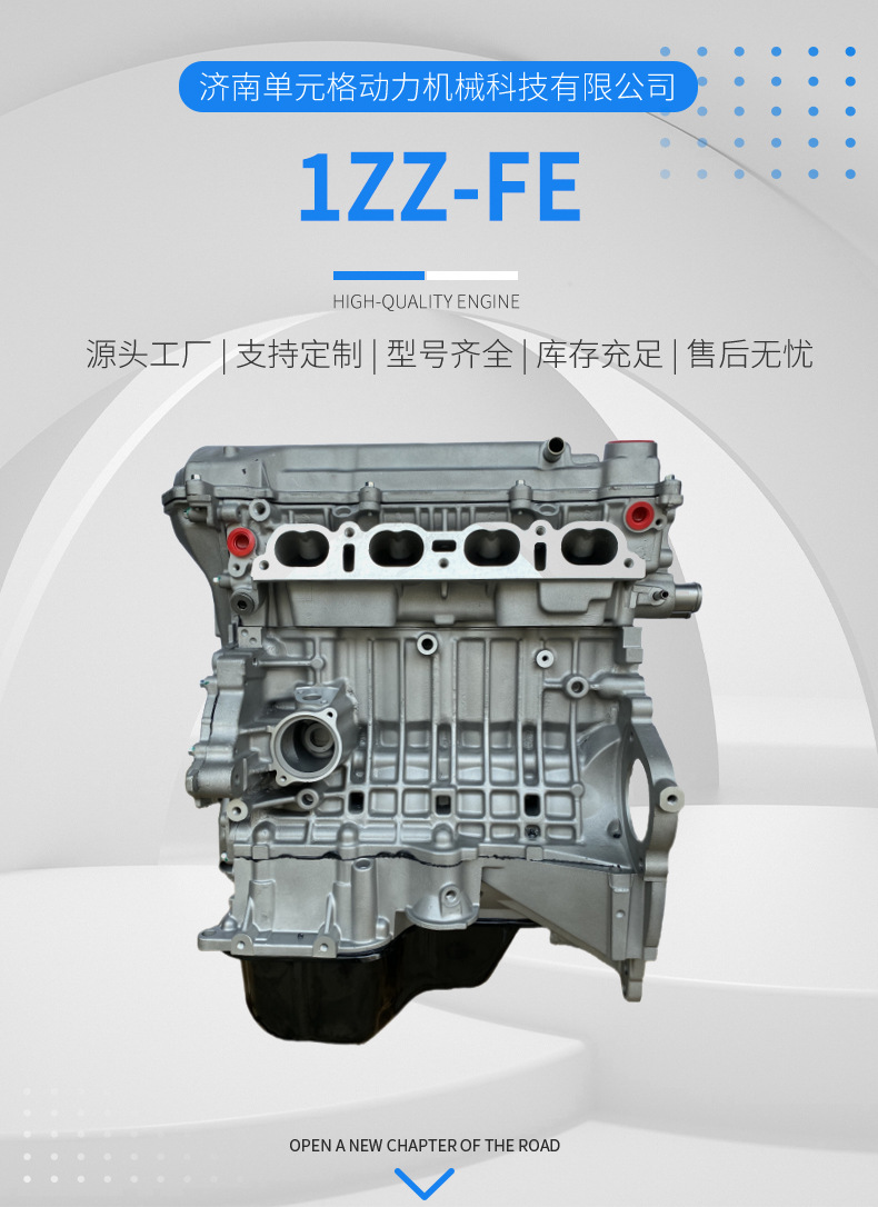 Cross-border 1ZZ-FE is compatible with Corolla, Matrix, Vios, 3ZZ, 4ZZ, 2ZZ cylinder block and cylinder head assembly