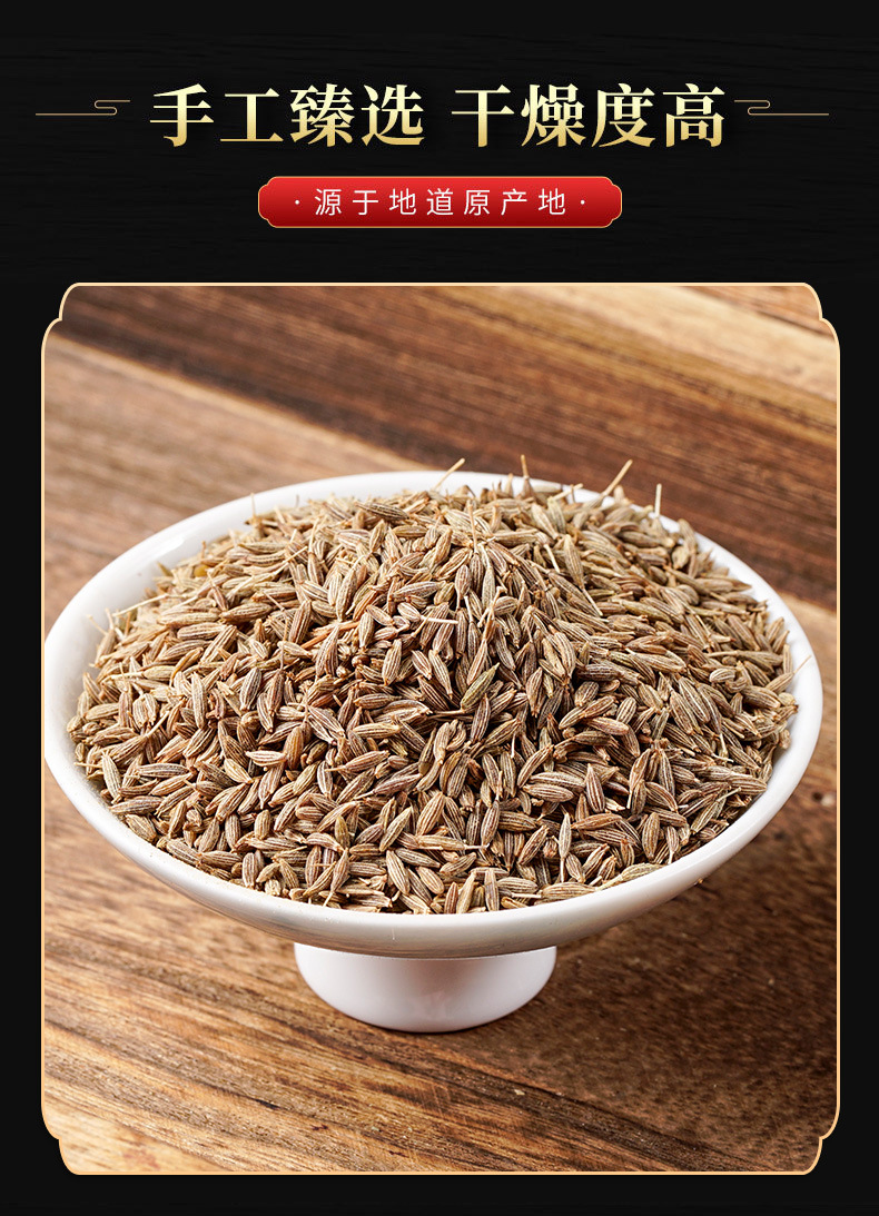 Cumin Powder (Cuminum cyminum) — Xinjiang-Grown Culinary Spice, 500g quality and texture